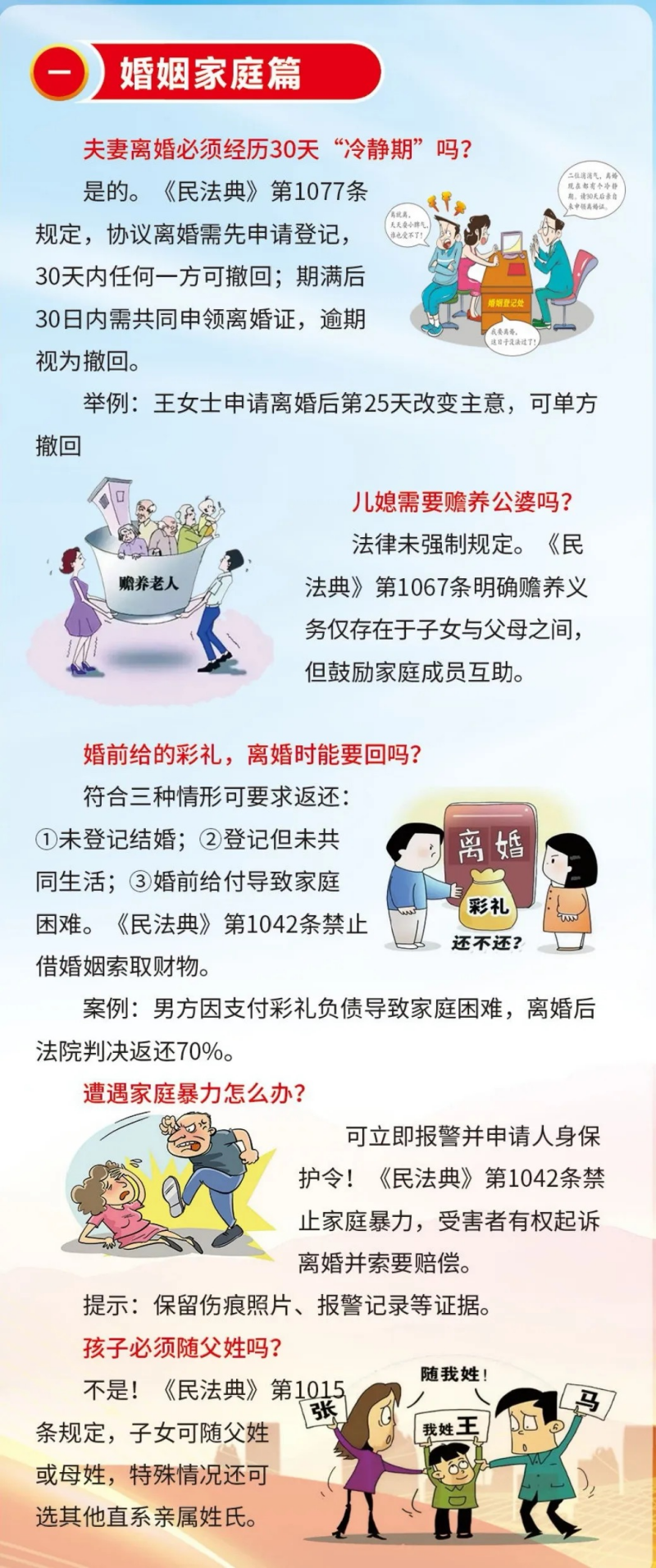 微信图片_2026-05-20_095620_986.png