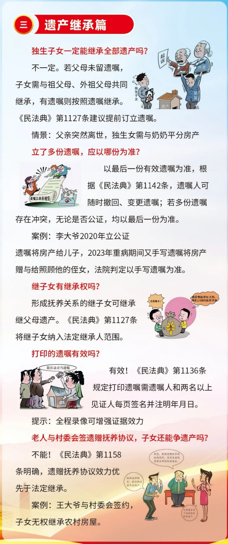 微信图片_2026-05-20_095633_017.png