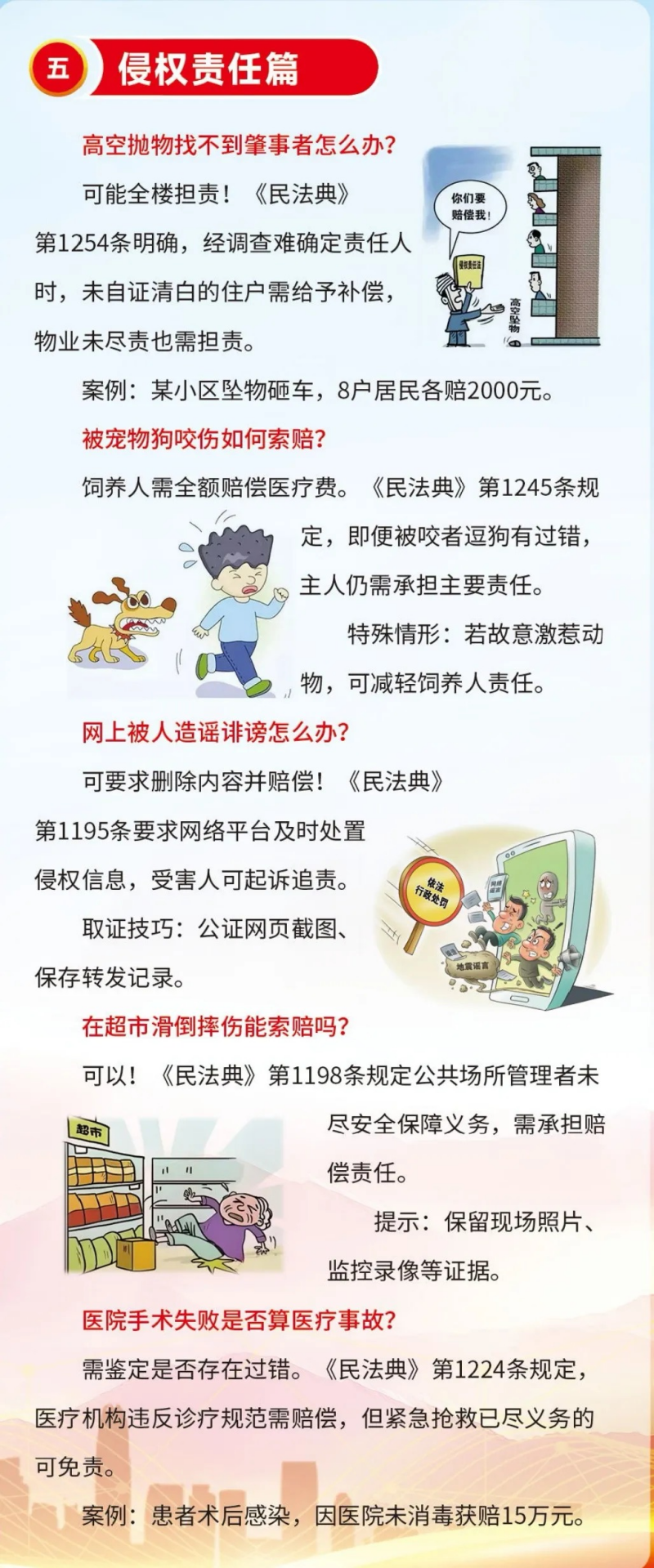 微信图片_2026-05-20_095642_498.png